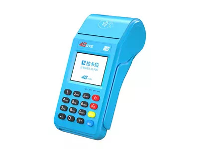 昆都仑拉卡拉传统大POS机